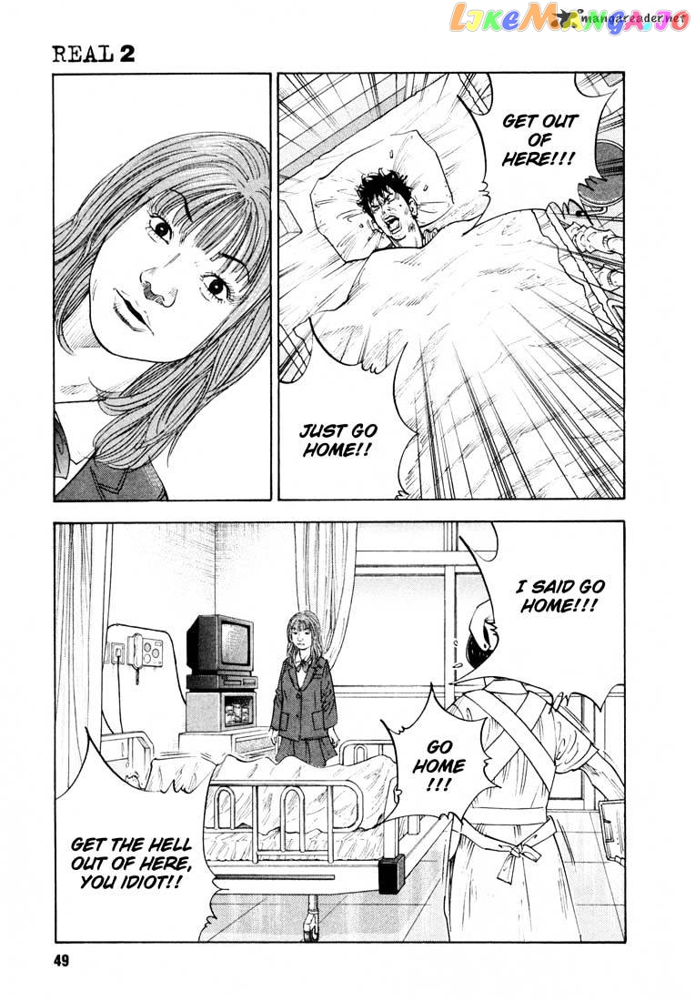 Real, Chapter 8 image 16